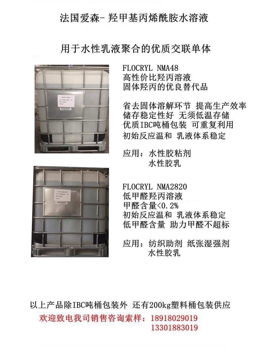 羥丙 - 首頁(yè).jpg