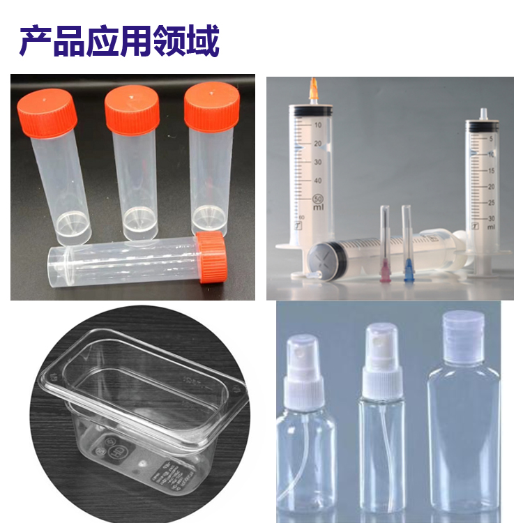 產品應用領域.jpg